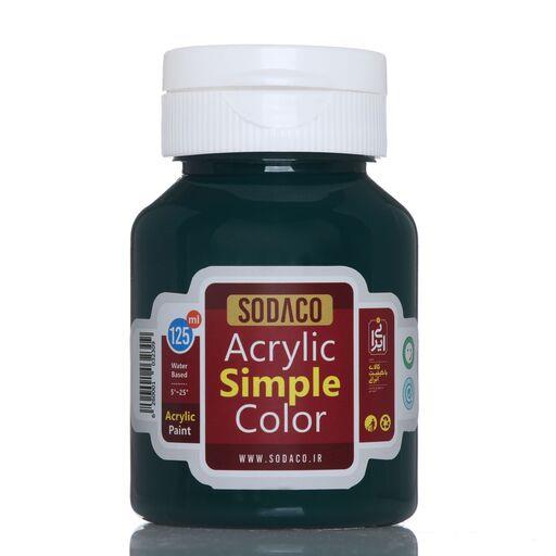 رنگ اکریلیک  ساده سوداکو 125 میل سبز سیر  کد acrylic simple2343